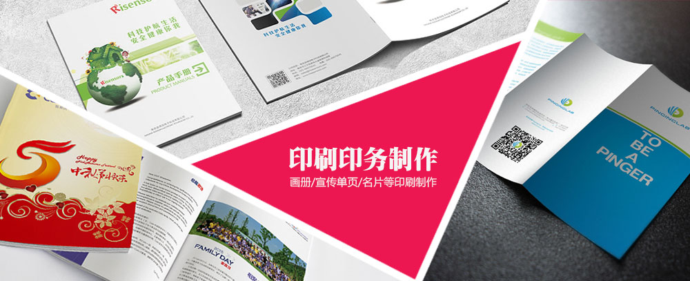 华为北京北辰维修点电话号码